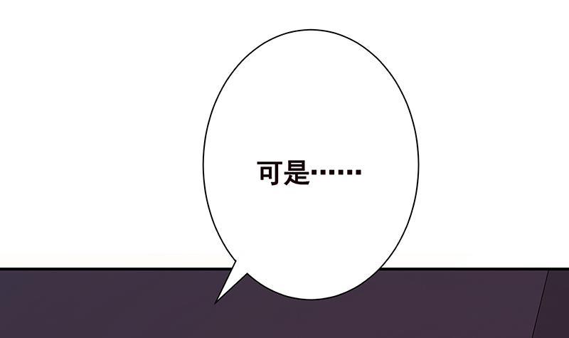 《末世恋爱法则》漫画最新章节第239话 恐怖医院免费下拉式在线观看章节第【58】张图片