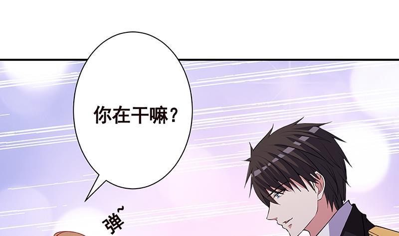 《末世恋爱法则》漫画最新章节第239话 恐怖医院免费下拉式在线观看章节第【62】张图片