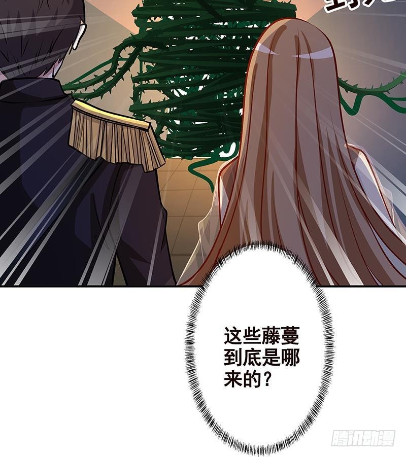 《末世恋爱法则》漫画最新章节第240话 我要你陪葬免费下拉式在线观看章节第【64】张图片