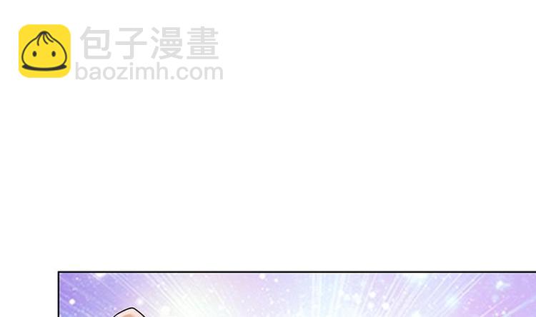 《末世恋爱法则》漫画最新章节第25话 透视眼镜免费下拉式在线观看章节第【3】张图片