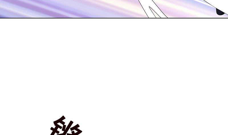 《末世恋爱法则》漫画最新章节第243话 水火之翼免费下拉式在线观看章节第【59】张图片