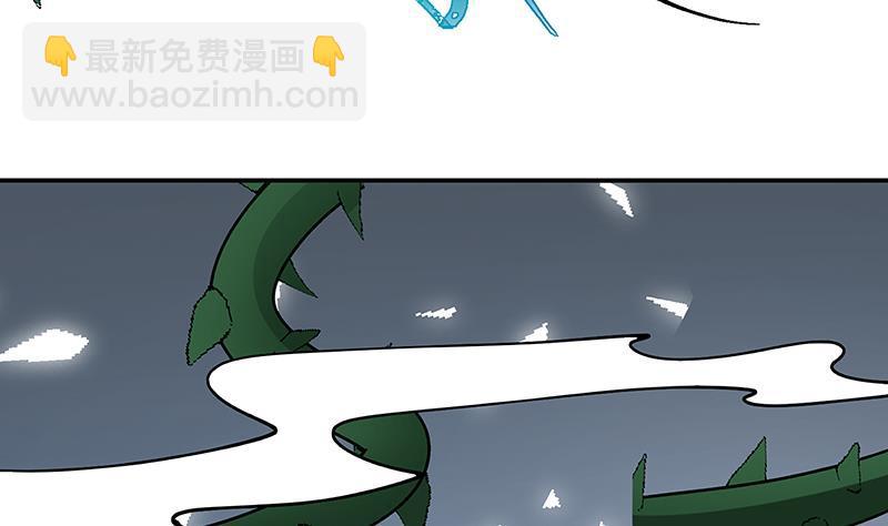 《末世恋爱法则》漫画最新章节第243话 水火之翼免费下拉式在线观看章节第【8】张图片