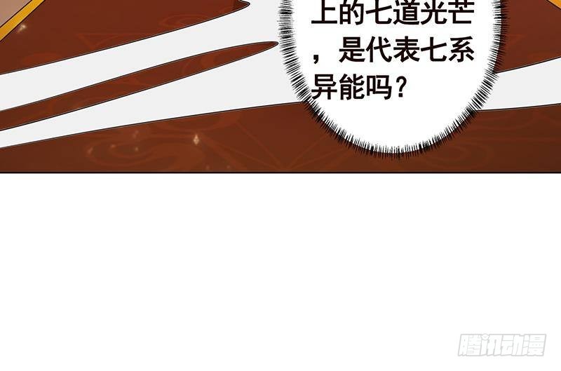 《末世恋爱法则》漫画最新章节第247话 千秋雪之死免费下拉式在线观看章节第【16】张图片