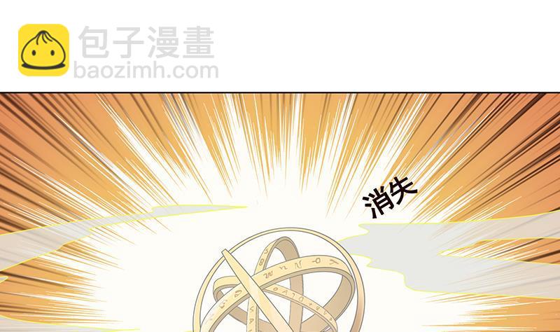 《末世恋爱法则》漫画最新章节第247话 千秋雪之死免费下拉式在线观看章节第【17】张图片