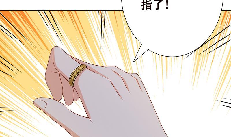 《末世恋爱法则》漫画最新章节第247话 千秋雪之死免费下拉式在线观看章节第【24】张图片