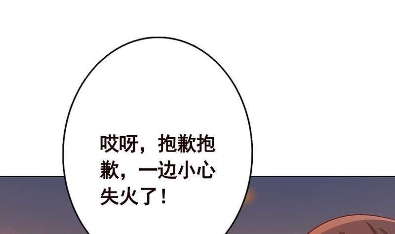 《末世恋爱法则》漫画最新章节第248话 集尸地免费下拉式在线观看章节第【20】张图片