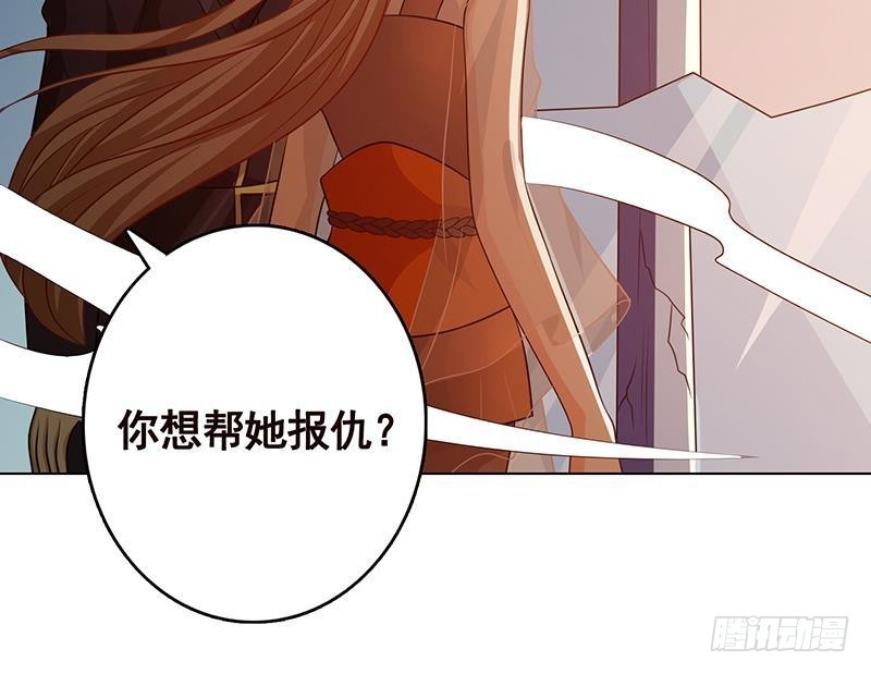 《末世恋爱法则》漫画最新章节第249话 避难所免费下拉式在线观看章节第【31】张图片