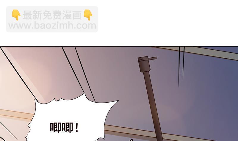 《末世恋爱法则》漫画最新章节第249话 避难所免费下拉式在线观看章节第【50】张图片