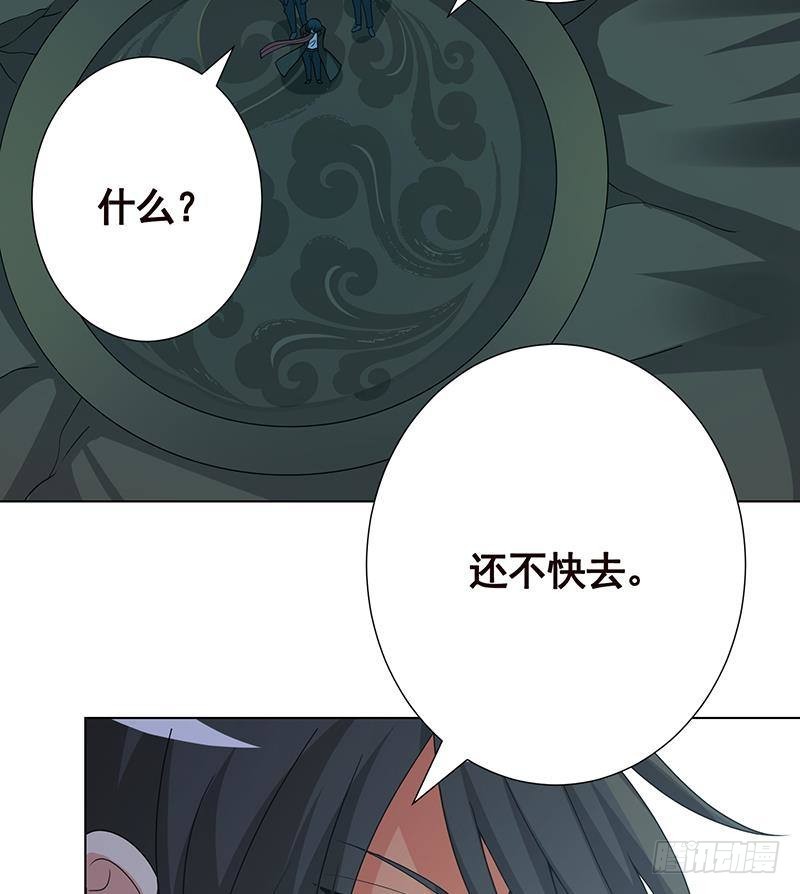 《末世恋爱法则》漫画最新章节第249话 避难所免费下拉式在线观看章节第【66】张图片