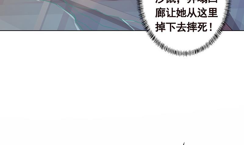 《末世恋爱法则》漫画最新章节第249话 避难所免费下拉式在线观看章节第【8】张图片