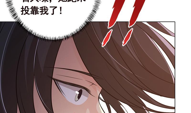 《末世恋爱法则》漫画最新章节第250话 克隆人免费下拉式在线观看章节第【43】张图片