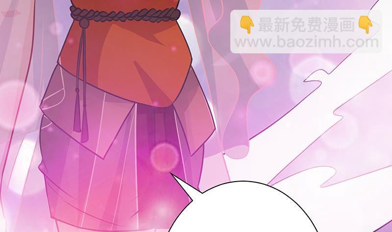 《末世恋爱法则》漫画最新章节第250话 克隆人免费下拉式在线观看章节第【8】张图片