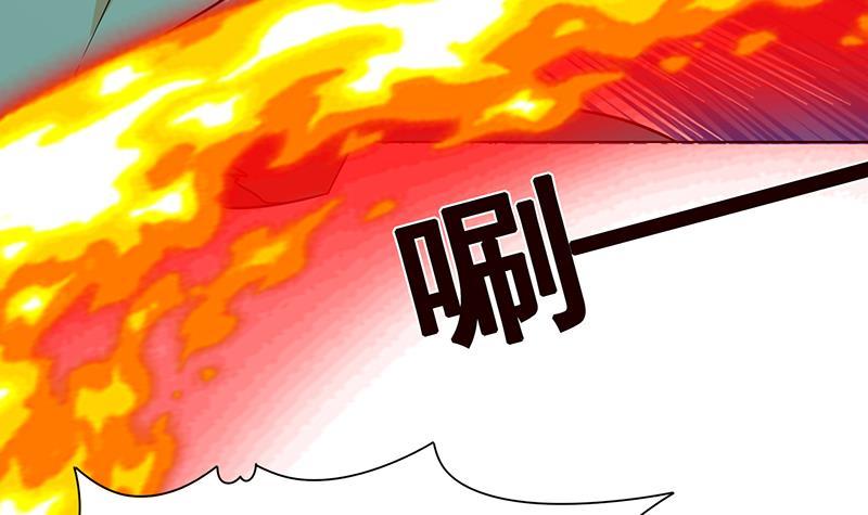 《末世恋爱法则》漫画最新章节第252话 女王免费下拉式在线观看章节第【46】张图片