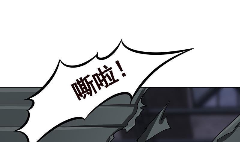 《末世恋爱法则》漫画最新章节第254话 救救我，它在里边！免费下拉式在线观看章节第【52】张图片