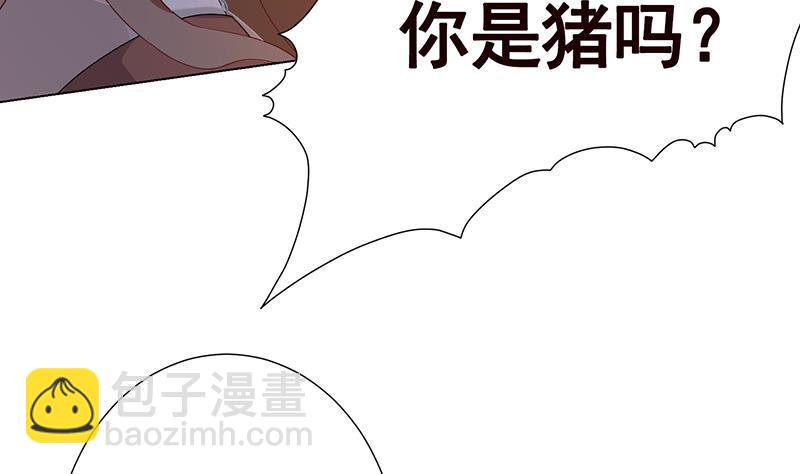 《末世恋爱法则》漫画最新章节第255话 长青，我们去杀了它免费下拉式在线观看章节第【24】张图片