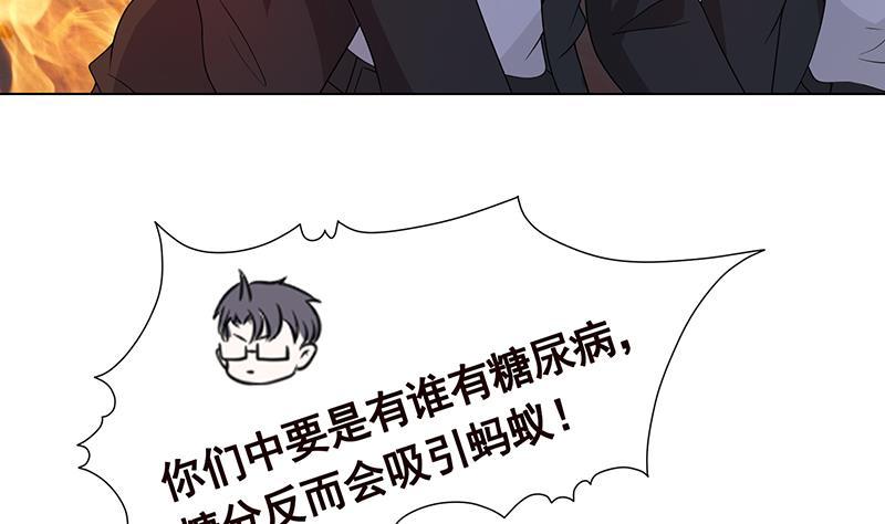 《末世恋爱法则》漫画最新章节第255话 长青，我们去杀了它免费下拉式在线观看章节第【30】张图片