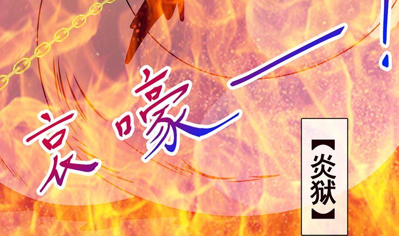 《末世恋爱法则》漫画最新章节第255话 长青，我们去杀了它免费下拉式在线观看章节第【63】张图片