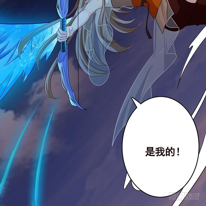 《末世恋爱法则》漫画最新章节第256话 女王现身免费下拉式在线观看章节第【14】张图片