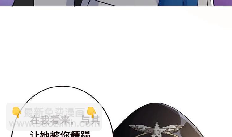 《末世恋爱法则》漫画最新章节第27话 老大，嫂子跑了免费下拉式在线观看章节第【13】张图片