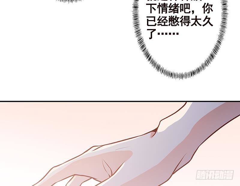 《末世恋爱法则》漫画最新章节第261话 为你，我愿化身恶魔免费下拉式在线观看章节第【30】张图片