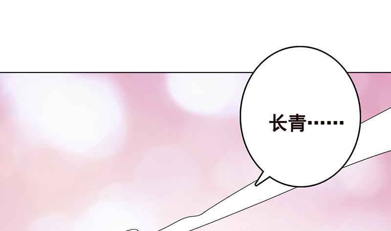 《末世恋爱法则》漫画最新章节第261话 为你，我愿化身恶魔免费下拉式在线观看章节第【32】张图片