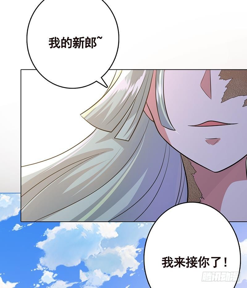 《末世恋爱法则》漫画最新章节第261话 为你，我愿化身恶魔免费下拉式在线观看章节第【44】张图片