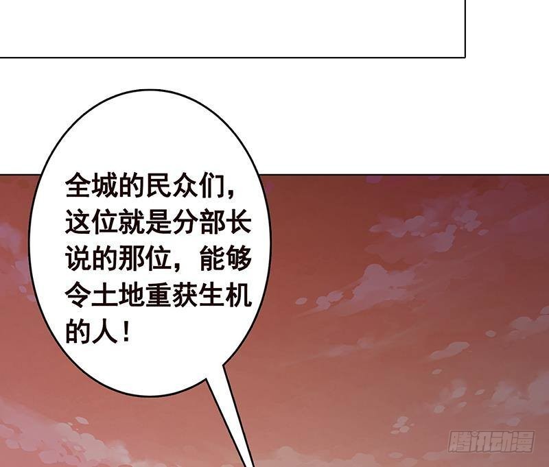 《末世恋爱法则》漫画最新章节第261话 为你，我愿化身恶魔免费下拉式在线观看章节第【65】张图片