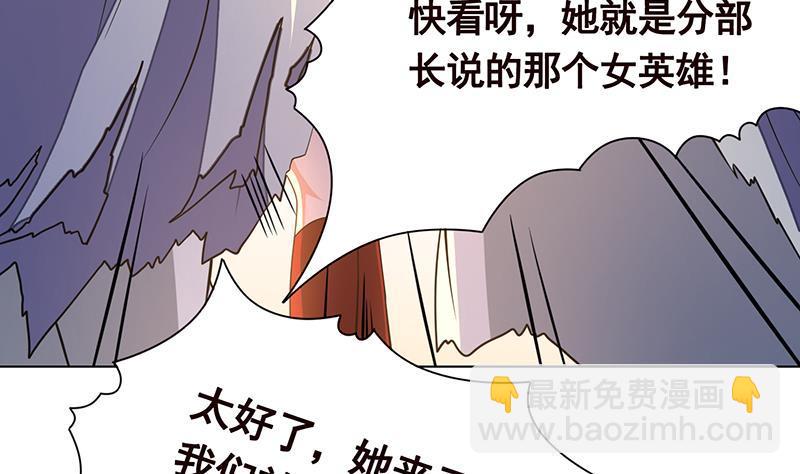 《末世恋爱法则》漫画最新章节第263话 五个坟墓免费下拉式在线观看章节第【12】张图片