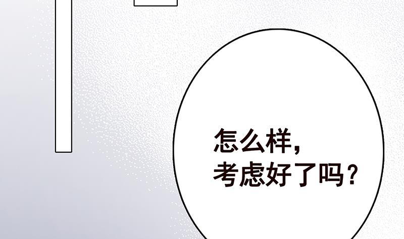 《末世恋爱法则》漫画最新章节第263话 五个坟墓免费下拉式在线观看章节第【50】张图片