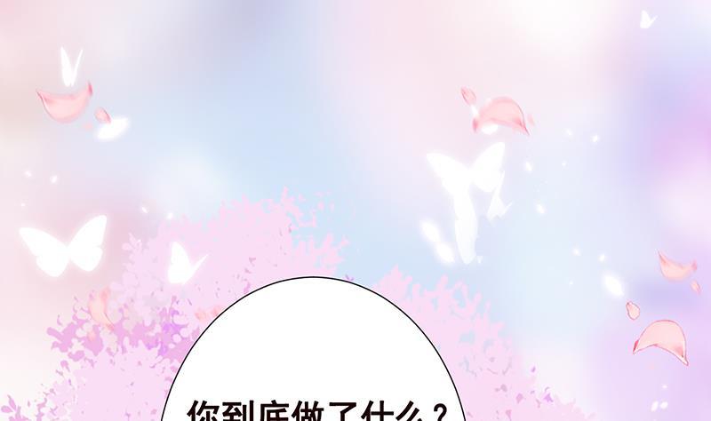 《末世恋爱法则》漫画最新章节第268话 神与蝼蚁免费下拉式在线观看章节第【33】张图片