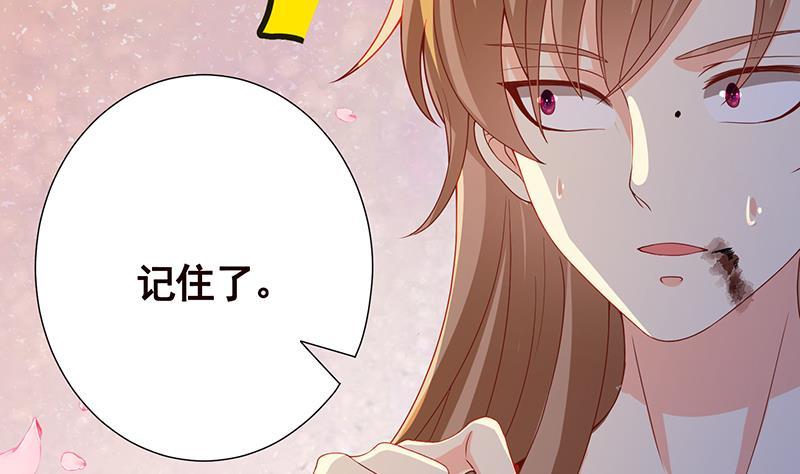 《末世恋爱法则》漫画最新章节第268话 神与蝼蚁免费下拉式在线观看章节第【38】张图片