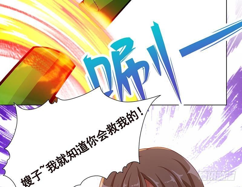 《末世恋爱法则》漫画最新章节第268话 神与蝼蚁免费下拉式在线观看章节第【44】张图片