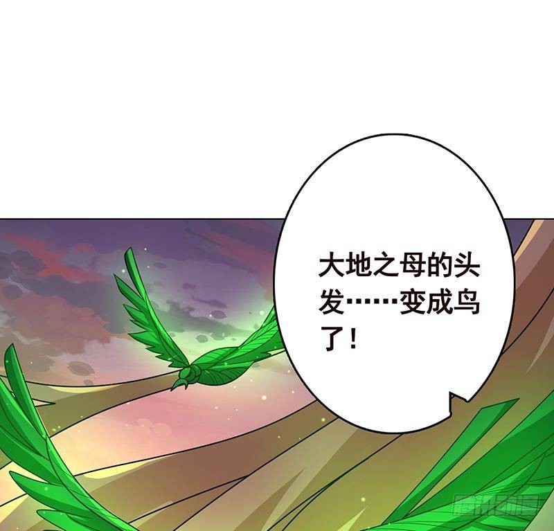 《末世恋爱法则》漫画最新章节第268话 神与蝼蚁免费下拉式在线观看章节第【59】张图片