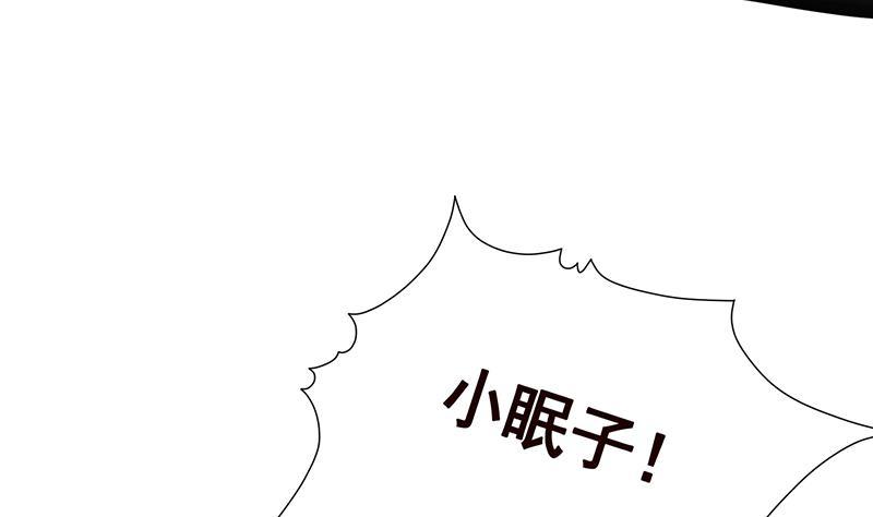 《末世恋爱法则》漫画最新章节第270话 浴火涅槃免费下拉式在线观看章节第【11】张图片