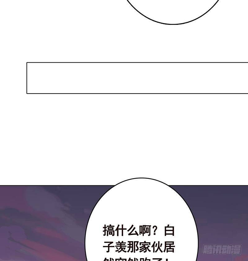 《末世恋爱法则》漫画最新章节第270话 浴火涅槃免费下拉式在线观看章节第【65】张图片