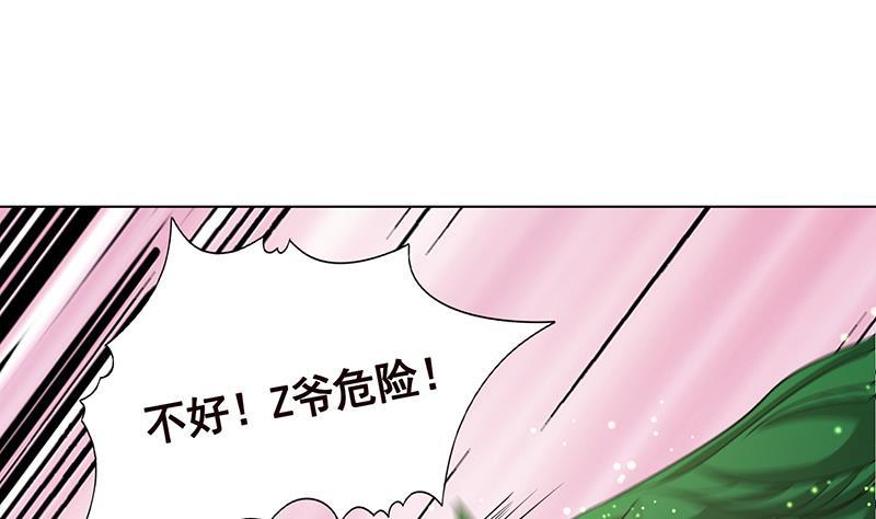 《末世恋爱法则》漫画最新章节第270话 浴火涅槃免费下拉式在线观看章节第【68】张图片