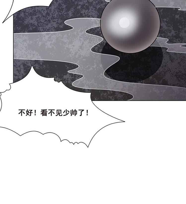 《末世恋爱法则》漫画最新章节第28话 你我两清免费下拉式在线观看章节第【10】张图片