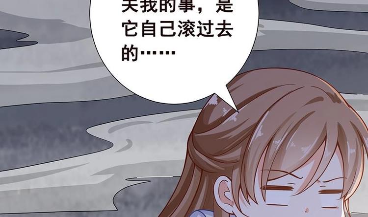 《末世恋爱法则》漫画最新章节第28话 你我两清免费下拉式在线观看章节第【14】张图片