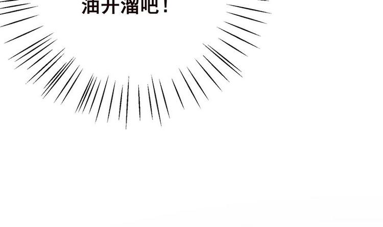 《末世恋爱法则》漫画最新章节第28话 你我两清免费下拉式在线观看章节第【16】张图片