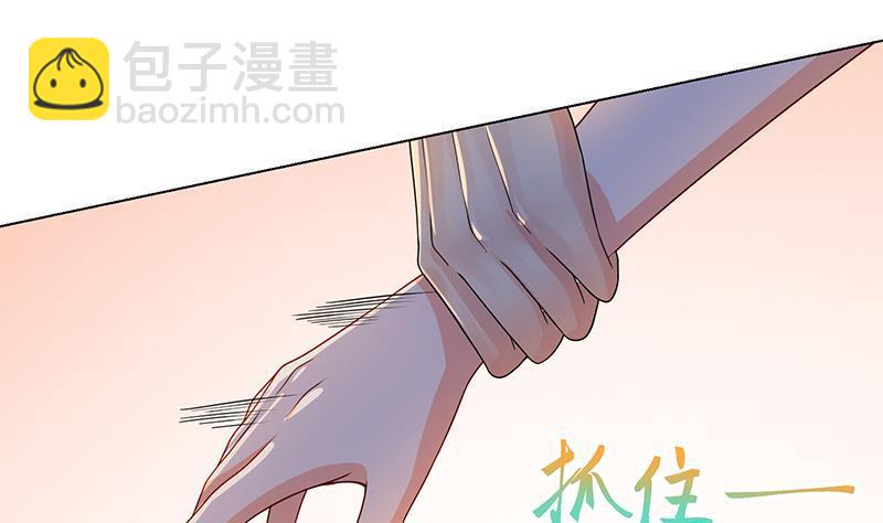 《末世恋爱法则》漫画最新章节第271话 原来你喜欢笨蛋免费下拉式在线观看章节第【17】张图片