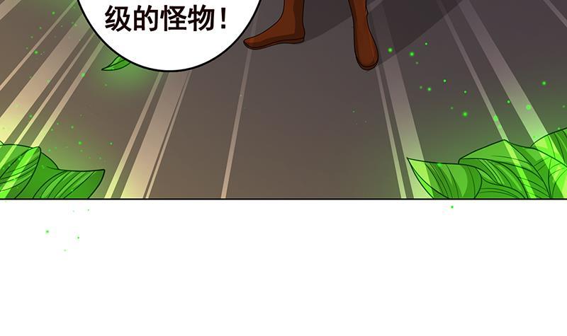 《末世恋爱法则》漫画最新章节第271话 原来你喜欢笨蛋免费下拉式在线观看章节第【40】张图片