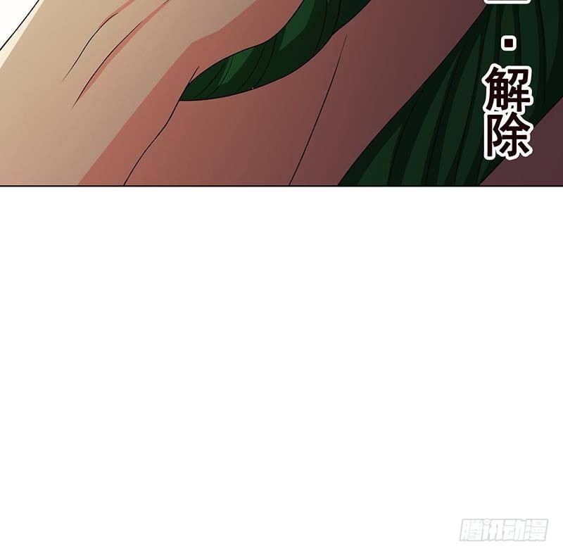 《末世恋爱法则》漫画最新章节第271话 原来你喜欢笨蛋免费下拉式在线观看章节第【68】张图片