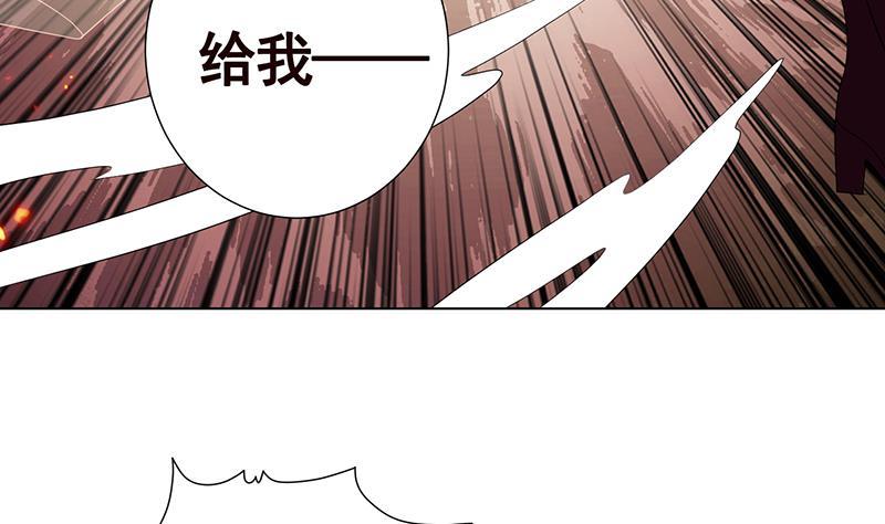 《末世恋爱法则》漫画最新章节第272话 二妈？免费下拉式在线观看章节第【30】张图片