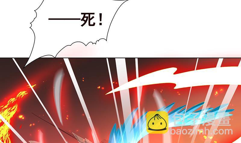 《末世恋爱法则》漫画最新章节第272话 二妈？免费下拉式在线观看章节第【31】张图片