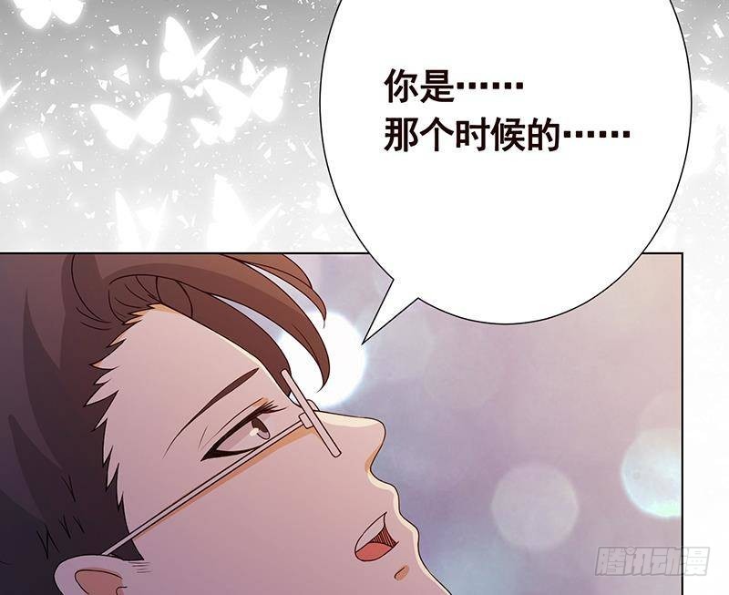 《末世恋爱法则》漫画最新章节第272话 二妈？免费下拉式在线观看章节第【59】张图片