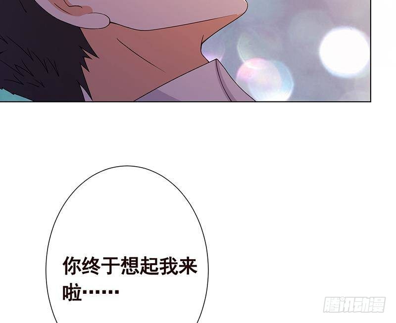 《末世恋爱法则》漫画最新章节第272话 二妈？免费下拉式在线观看章节第【60】张图片