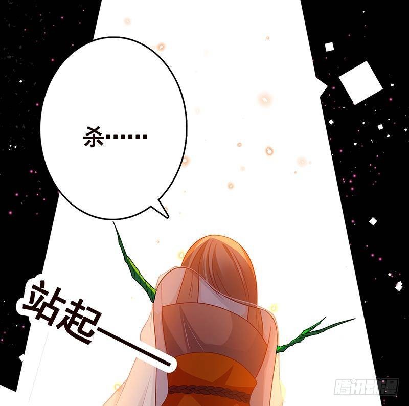 《末世恋爱法则》漫画最新章节第273话 嫂子好，好大免费下拉式在线观看章节第【36】张图片