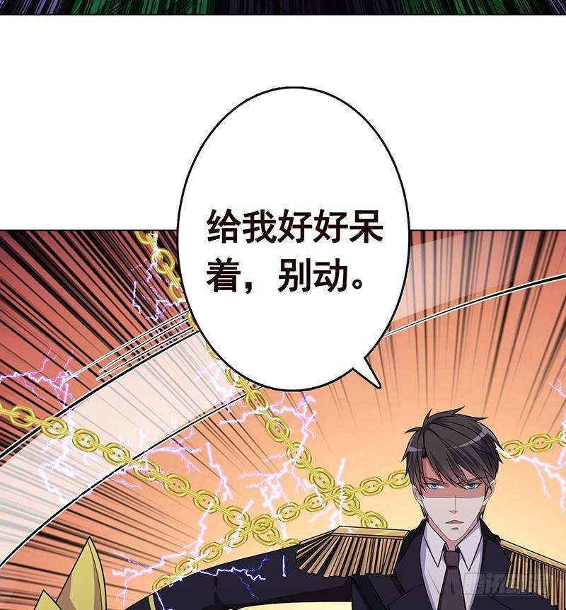 《末世恋爱法则》漫画最新章节第273话 嫂子好，好大免费下拉式在线观看章节第【60】张图片