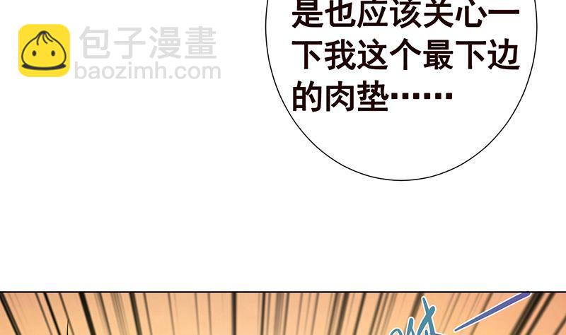 《末世恋爱法则》漫画最新章节第275话 鬼船免费下拉式在线观看章节第【12】张图片