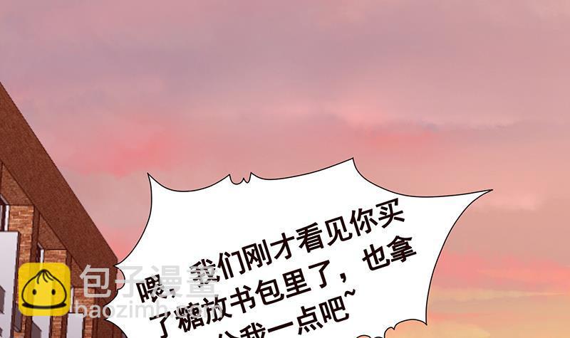 《末世恋爱法则》漫画最新章节第275话 鬼船免费下拉式在线观看章节第【28】张图片